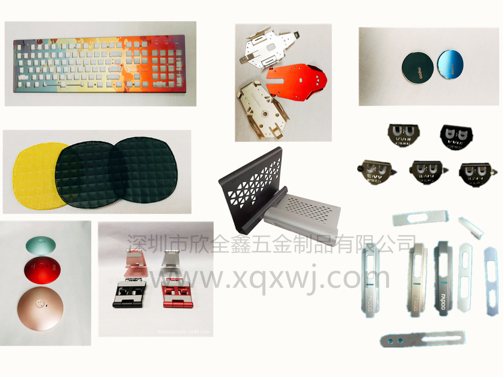 五金沖壓材料簡介 五金沖壓材料簡介