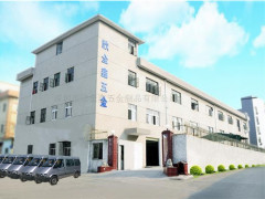 欣全鑫通過高新技術企業